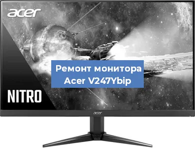 Замена конденсаторов на мониторе Acer V247Ybip в Ростове-на-Дону